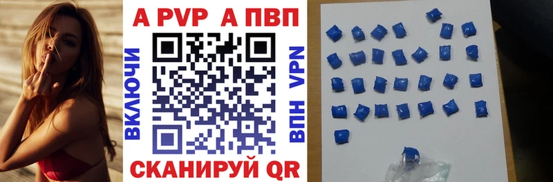 наркотики  Майский  A-PVP СК 