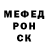 Метадон кристалл Morvix