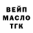 ТГК жижа ltgsLeandro Sampaio