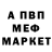 Метадон белоснежный Ayesha Masi