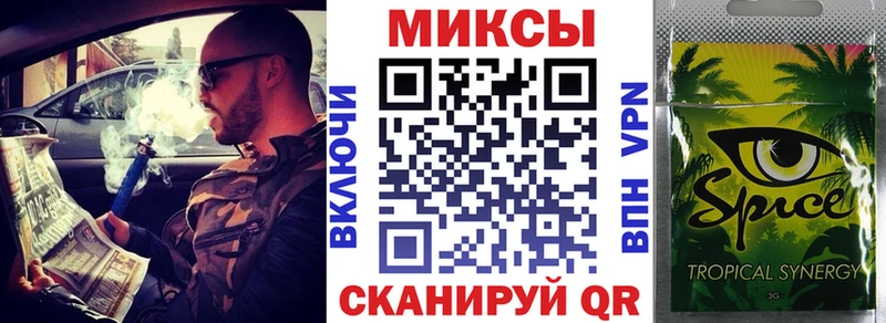 Бутират бутик  Майский 