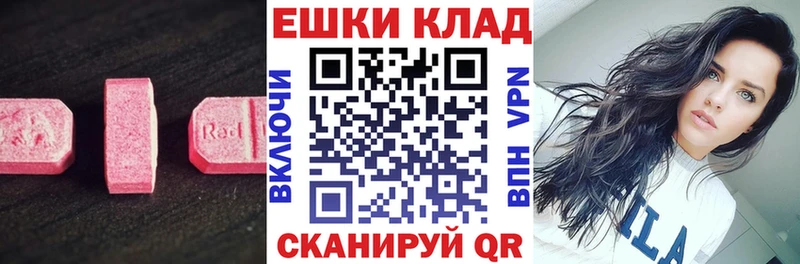 ЭКСТАЗИ TESLA  Майский 