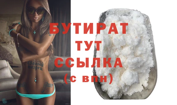 мет Абаза