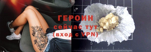 сатива Абдулино