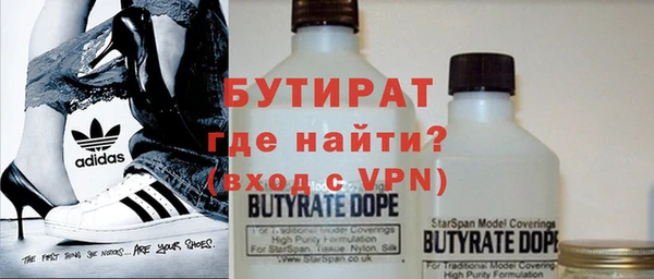 сатива Абдулино