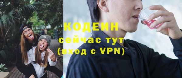 скорость Абинск