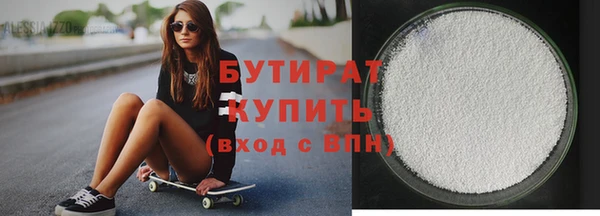 сатива Абдулино