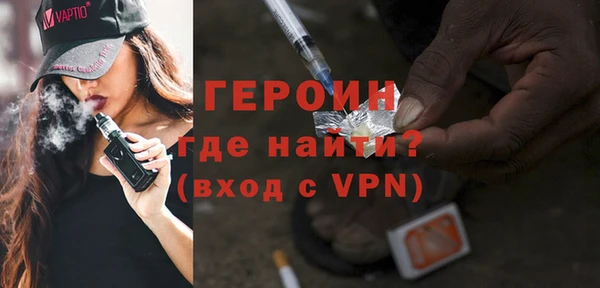 сатива Абдулино