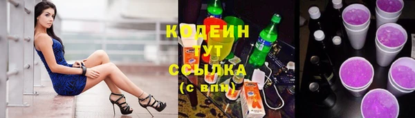 сатива Абдулино