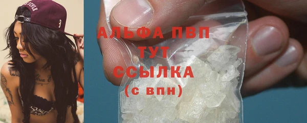 сатива Абдулино