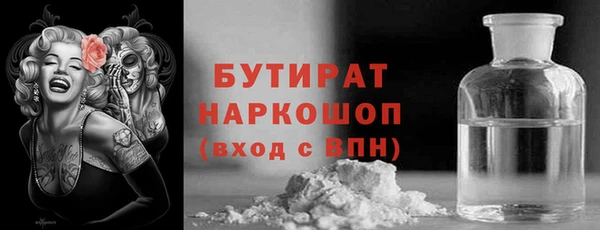 мет Абаза