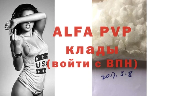 сатива Абдулино
