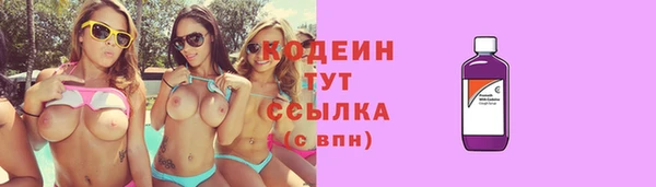 мет Абаза