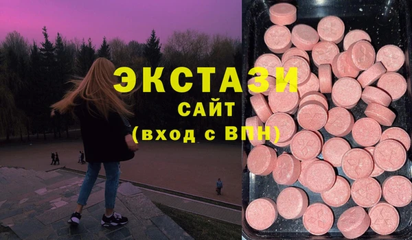 мет Абаза