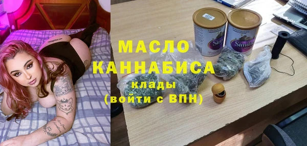 синтетический гашиш Осташков