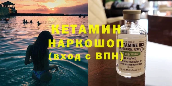 сатива Абдулино