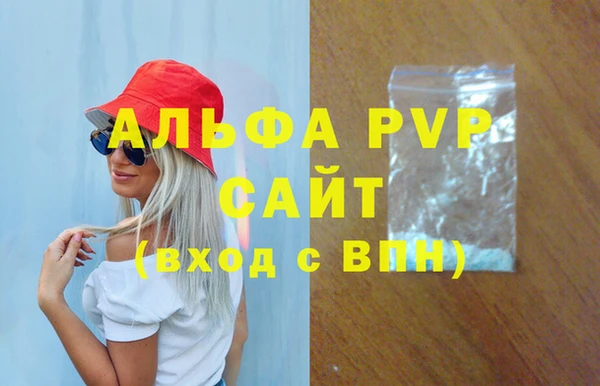 сатива Абдулино