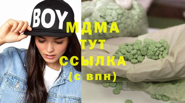 скорость Абинск