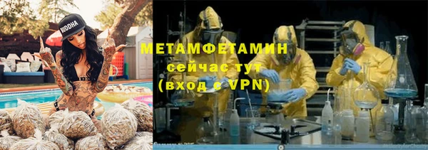 сатива Абдулино