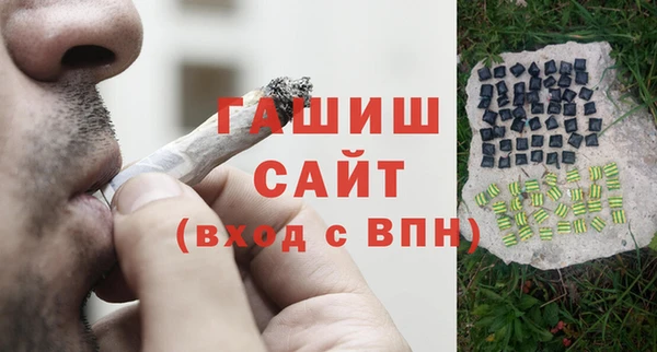 сатива Абдулино