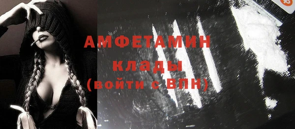 сатива Абдулино