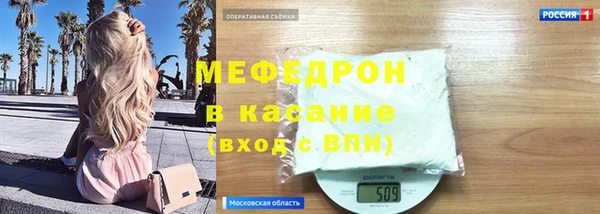 мет Абаза