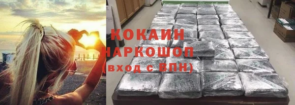 мдма Осинники