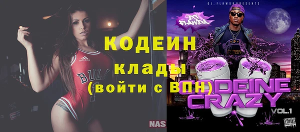 скорость Абинск