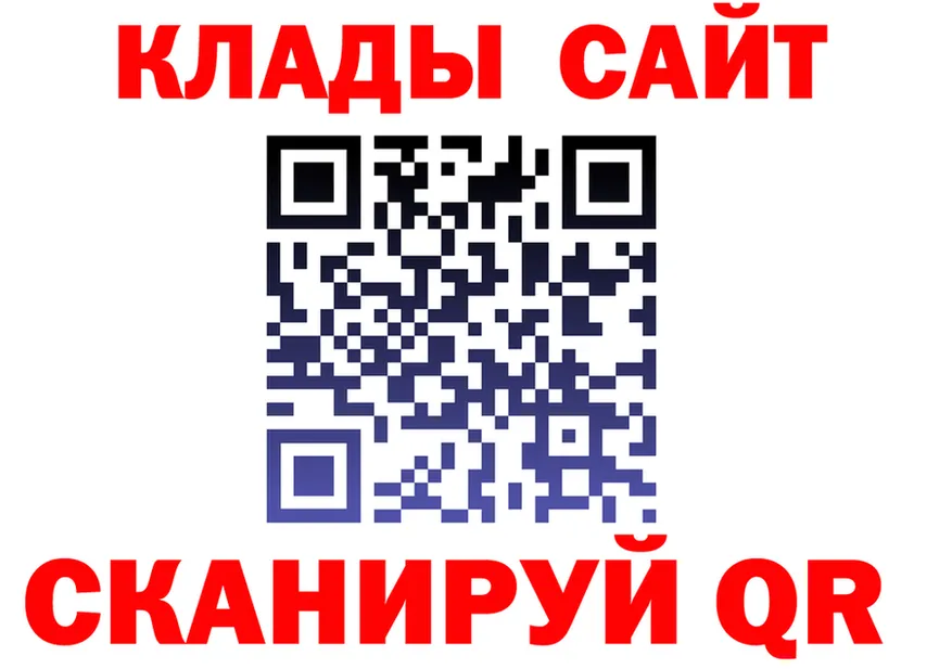 МЕТАДОН VHQ как войти это кракен Майский