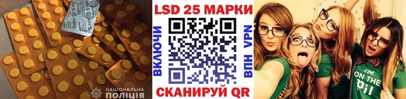 LSD-25 экстази кислота  как найти   Майский 