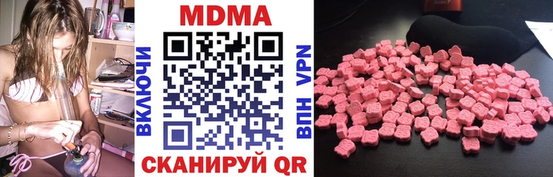 МДМА Molly  hydra ТОР  Майский 