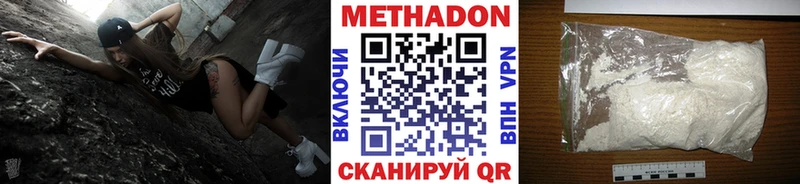 купить Майский блэк спрут рабочий сайт Метадон мёд