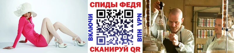МЕТАМФЕТАМИН витя  ссылка на мегу tor  Майский  закладки 