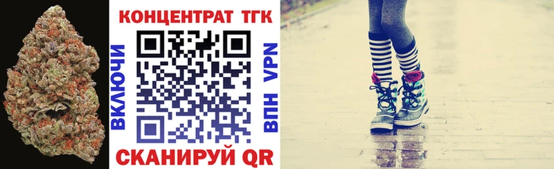 ТГК гашишное масло Майский